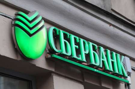 Оформить паспорт в Сбербанке: Банк озвучил сроки запуска проекта
