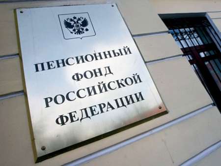 Повышение пенсии в России: Госдума поддержала увеличение пенсий до 15,5 тыс рублей