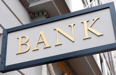 Банк «Мастер-капитал» закрыл на 2 дня свои офисы